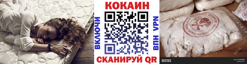  Кокаин Гай