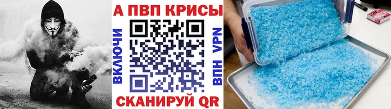 где можно купить наркотик  Гай  Альфа ПВП Crystall 