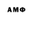 Метамфетамин мет Vost _