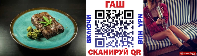 купить   Гай  Печенье с ТГК конопля 