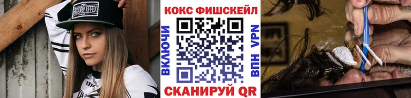 Cocaine VHQ мега как зайти Гай