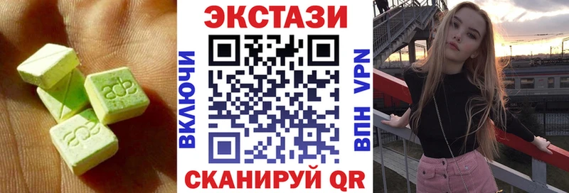 Экстази XTC  закладка  Гай 