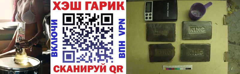 купить наркотики цена  Гай  ГАШ Ice-O-Lator 