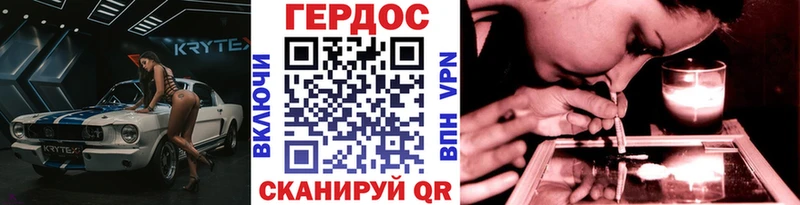 ГЕРОИН Афган  дарнет шоп  Гай 