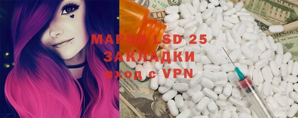 мефедрон Балахна