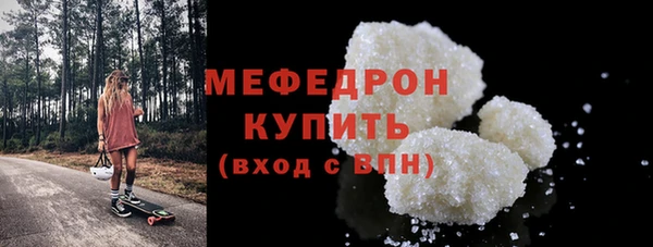 мефедрон Балахна