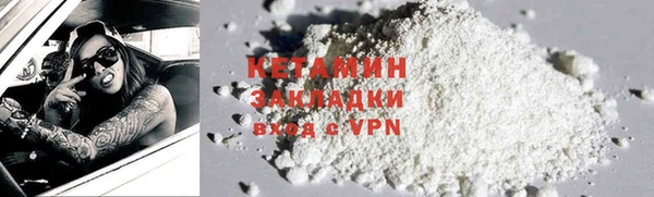 марки lsd Балабаново