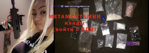 марки lsd Балабаново