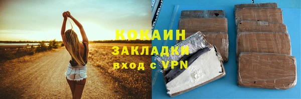 марки lsd Балабаново