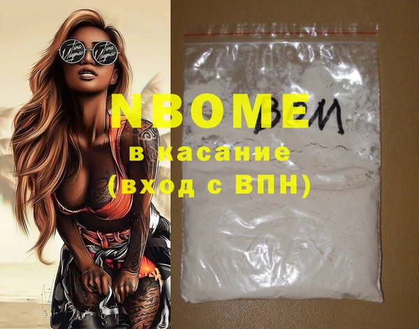 марки lsd Балабаново