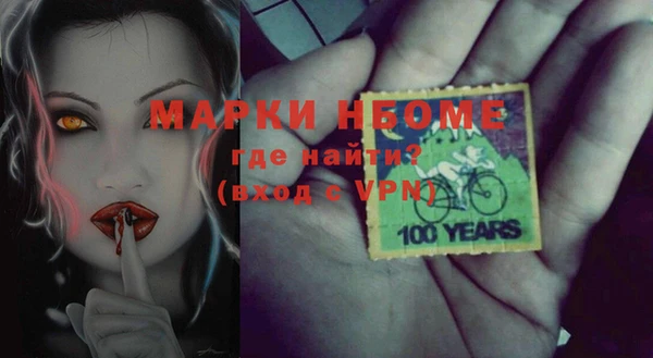 марки lsd Балабаново