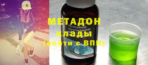 мефедрон Балахна