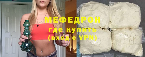 марки lsd Балабаново