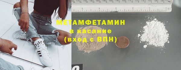мефедрон Балахна