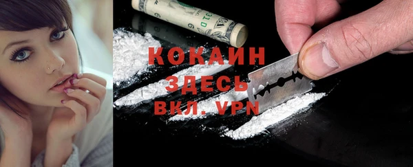 марки lsd Балабаново