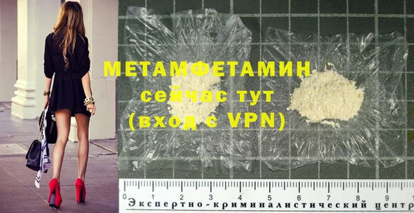 марки lsd Балабаново
