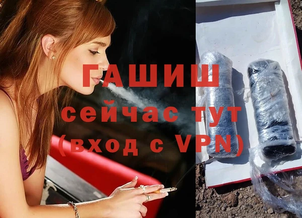 мефедрон Балахна