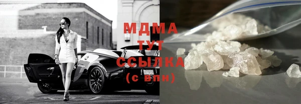 мефедрон Балахна