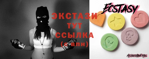 альфа пвп Баксан
