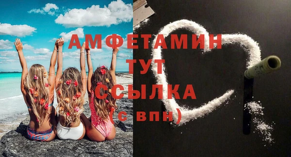 марки lsd Балабаново