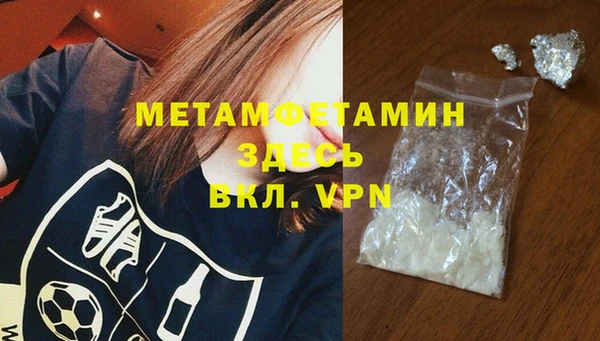 марки lsd Балабаново