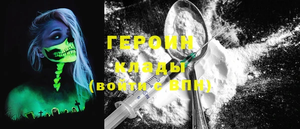 марки lsd Балабаново