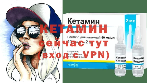 мефедрон Балахна