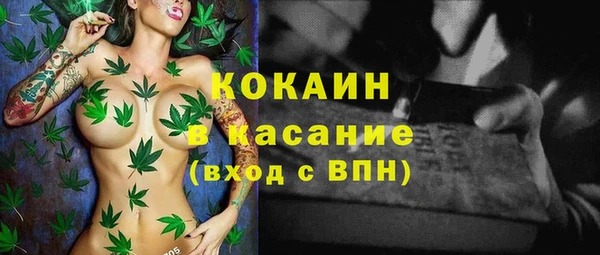 мефедрон Балахна