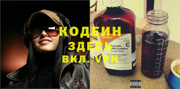 мефедрон Балахна