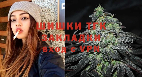 мефедрон Балахна