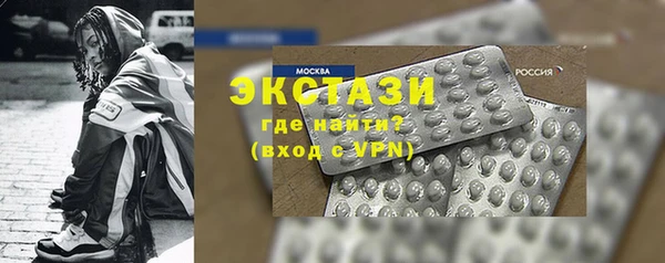 мефедрон Балахна