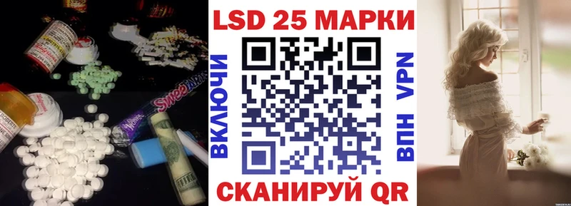 сколько стоит Гай Лсд 25 экстази ecstasy
