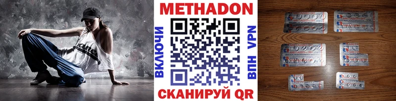 МЕТАДОН мёд Гай