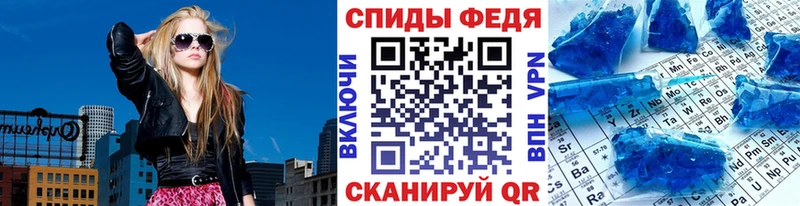 Метамфетамин Декстрометамфетамин 99.9%  купить  цена  Гай 
