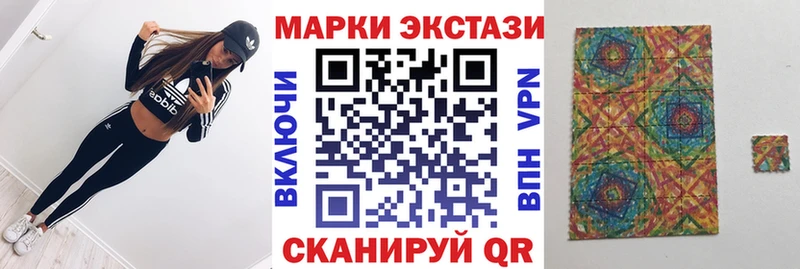 как найти закладки  Гай  Марки NBOMe 1,8мг 
