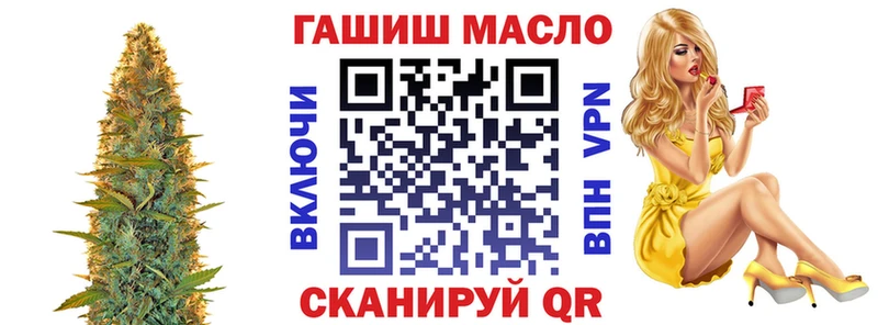Дистиллят ТГК THC oil  Гай 